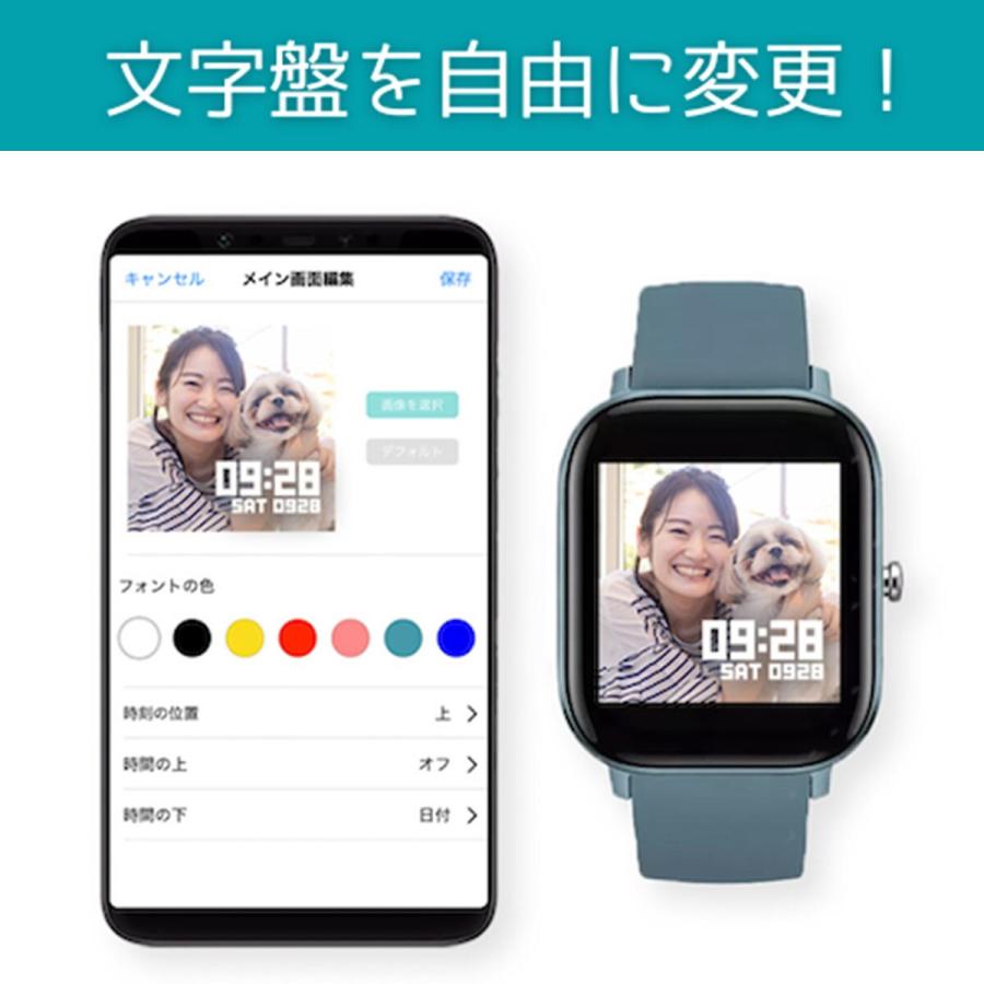 iPhone&Android対応 スマートウォッチ バルカ レザーバンド(ブラック