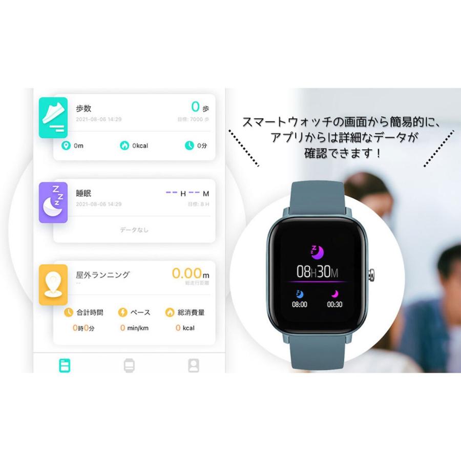 iPhone&Android対応 スマートウォッチ バルカ レザーバンド(ブラック
