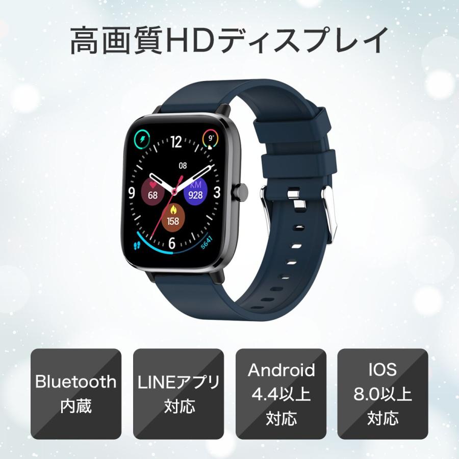 TORMISTISC M7 スマートウォッチ 新品 未使用 楽天市場】M7