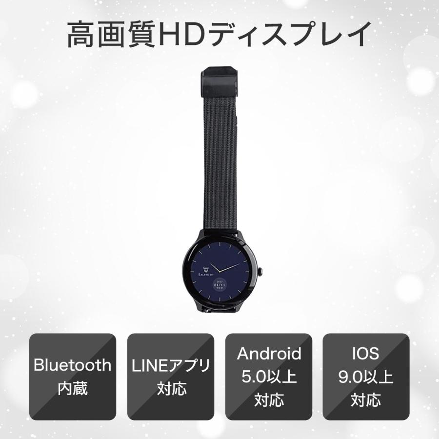 スマートウォッチ ESSEX メタルバンド(ブラック EW12) ニトリ