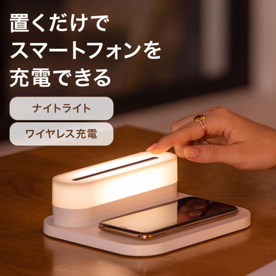 インテリアライト ワイヤレス充電器 (白) ニトリ（NITORI） LEDモバイルライト(WML01 ホワイト) : ニトリ Yahoo