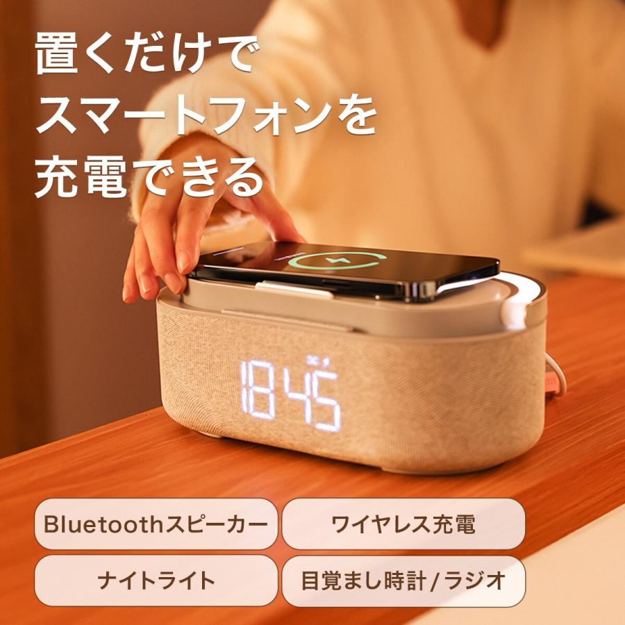 ニトリ　多機能ナイトライト　ワイヤレス充電　スピーカー　時計　ラジオ（FM）付き ニトリ 多機能ナイトライト ワイヤレス充電 スピーカー 時計