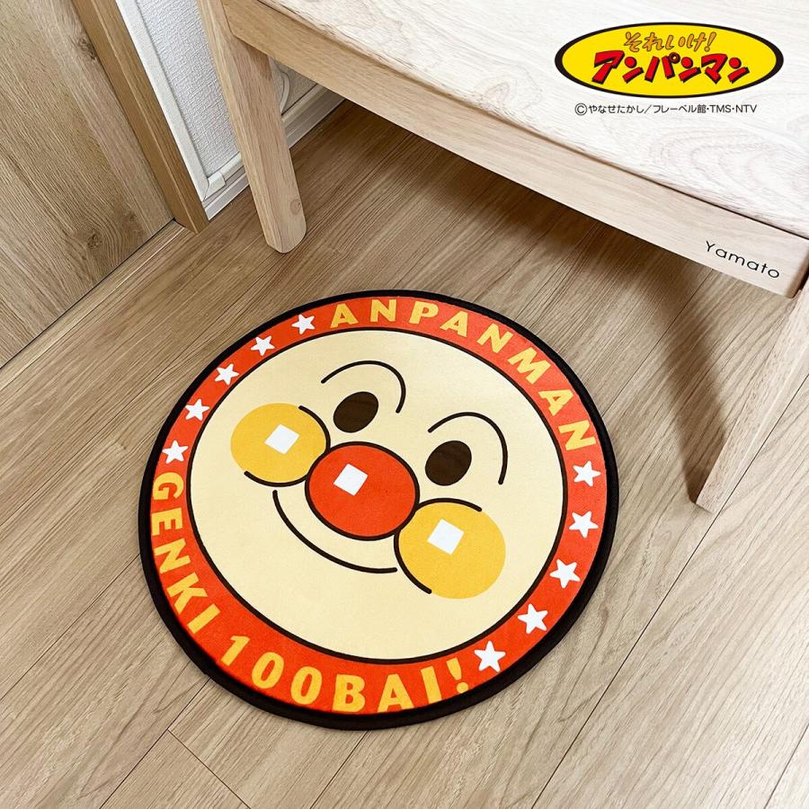 ニトリ（NITORI） アンパンマンの円形ダイカットラグ 直径50cm