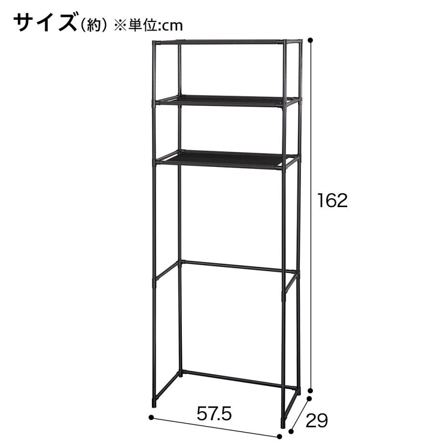 3段収納トイレラック ニトリ : ニトリ Yahoo!店 - 通販 - Yahoo