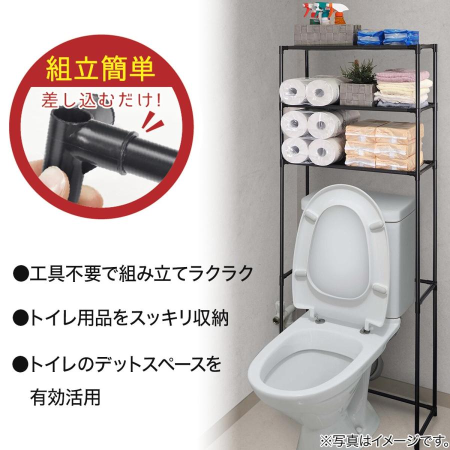 3段収納トイレラック ニトリ : ニトリ Yahoo!店 - 通販 - Yahoo