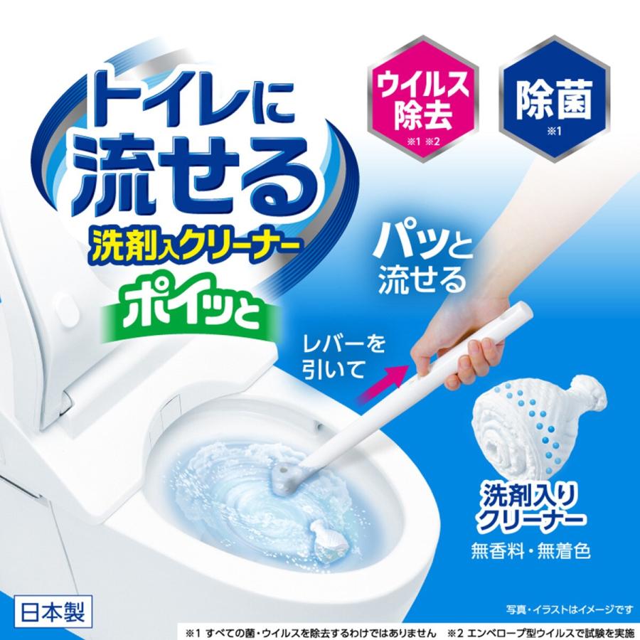 流せるポイっとクリーナー ニトリ : ニトリ Yahoo!店 - 通販 - Yahoo