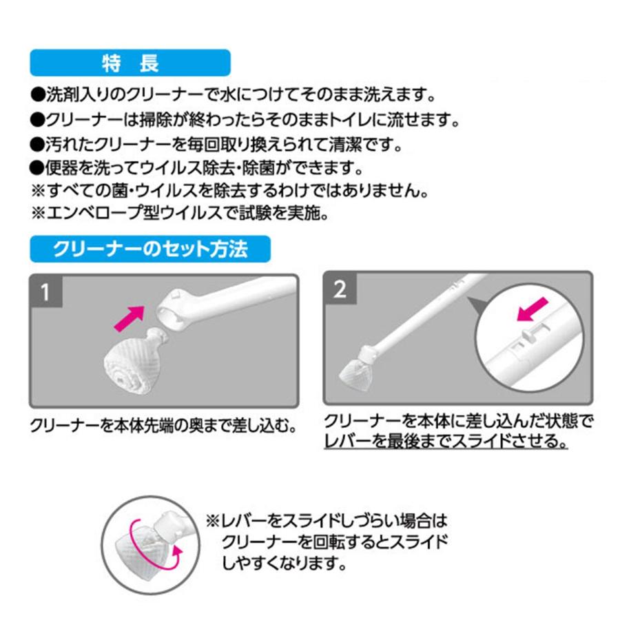 流せるポイっとクリーナー ニトリ : ニトリ Yahoo!店 - 通販 - Yahoo