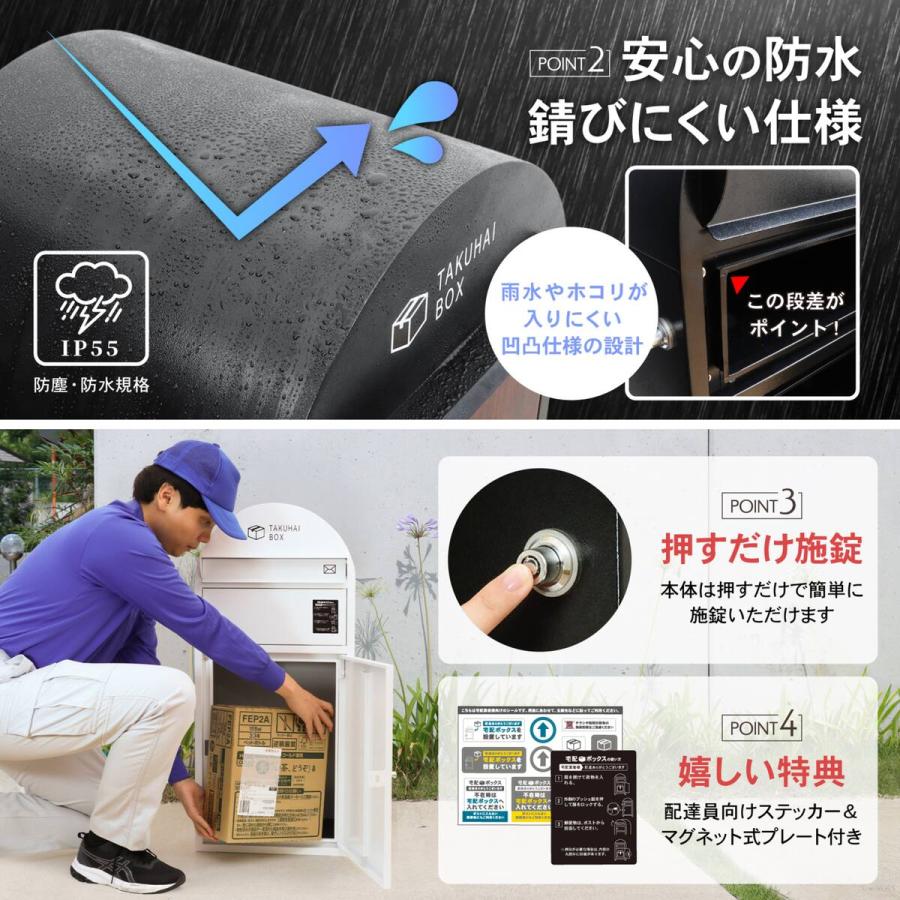 ニトリ（NITORI） ポスト一体型宅配ボックス75L(レッド) : ニトリ
