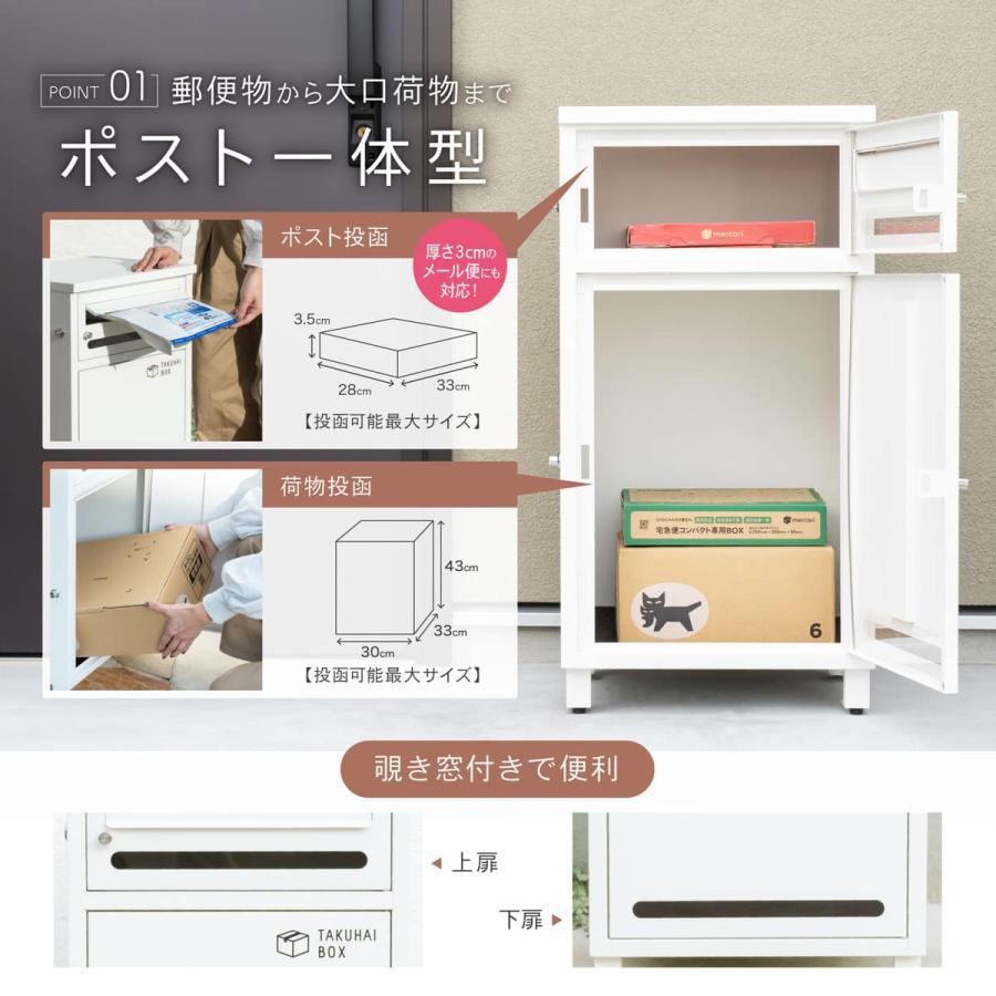 ニトリ（NITORI） ポスト一体型宅配ボックス 42L(グレージュ) : ニトリ