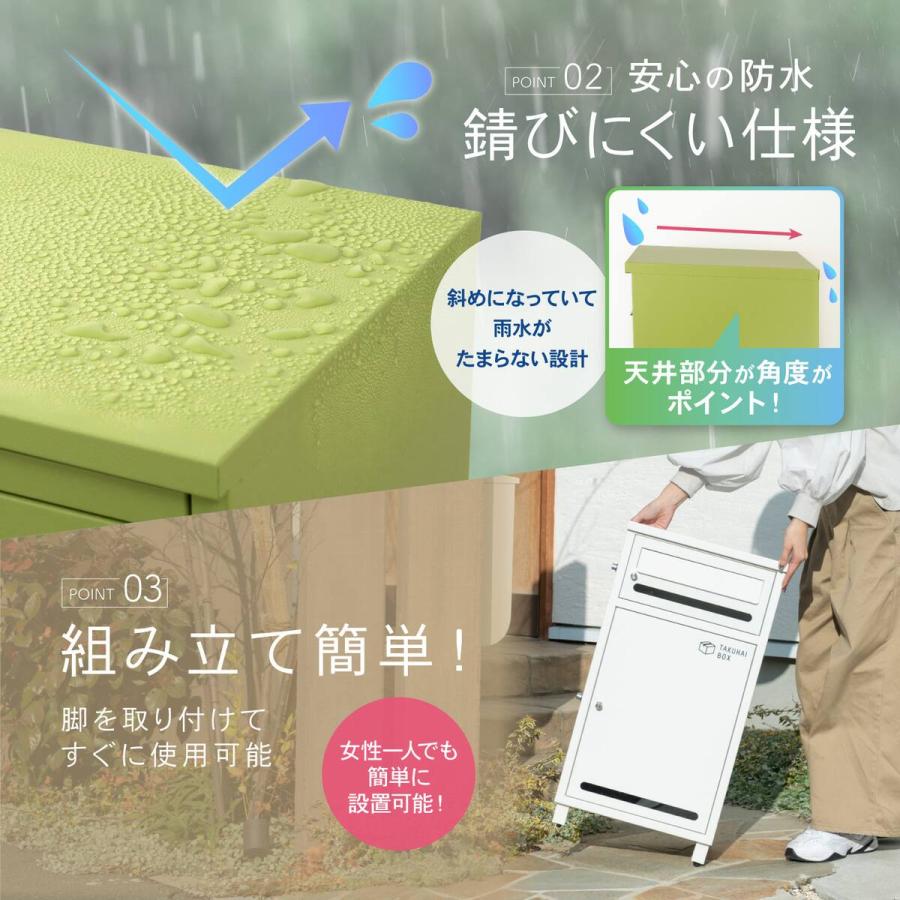 ニトリ（NITORI） ポスト一体型宅配ボックス 42L(グレージュ) : ニトリ