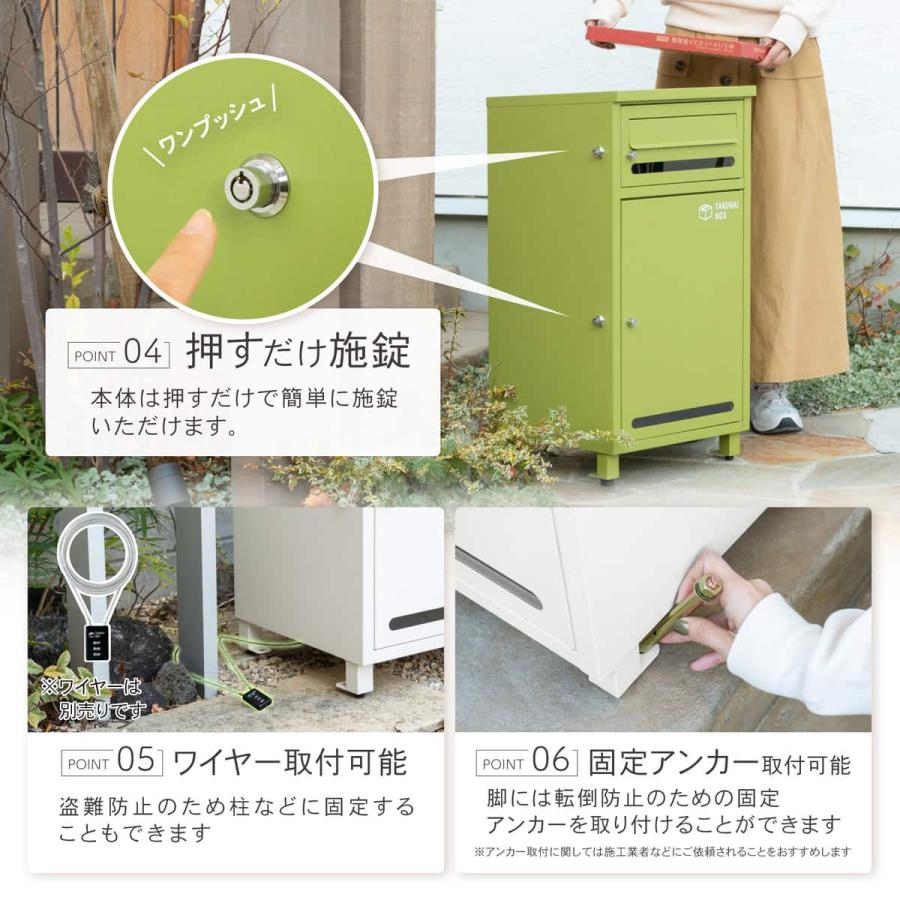 ポスト一体型宅配BOX 新品未使用 ニトリ（NITORI） ポスト一体型宅配ボックス 42L(グレージュ) : ニトリ