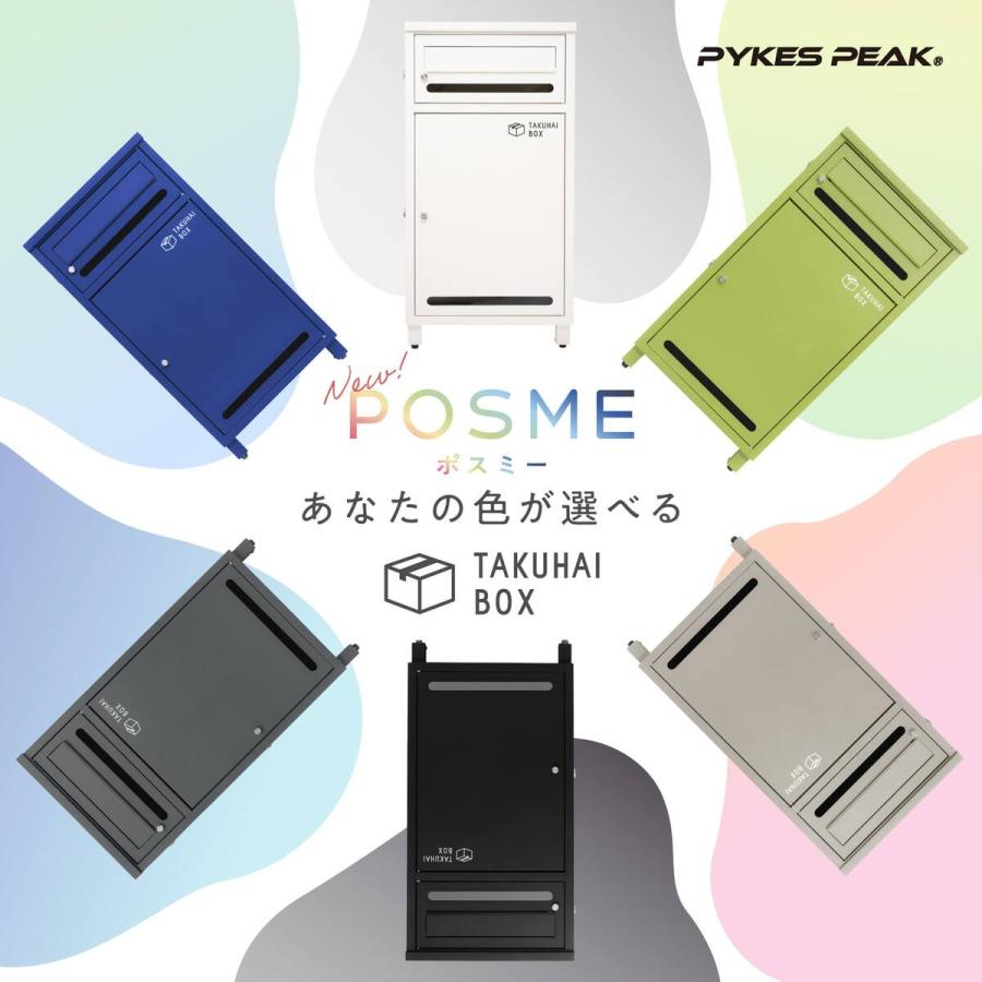 ニトリ（NITORI） ポスト一体型宅配ボックス 42L(グレージュ) : ニトリ