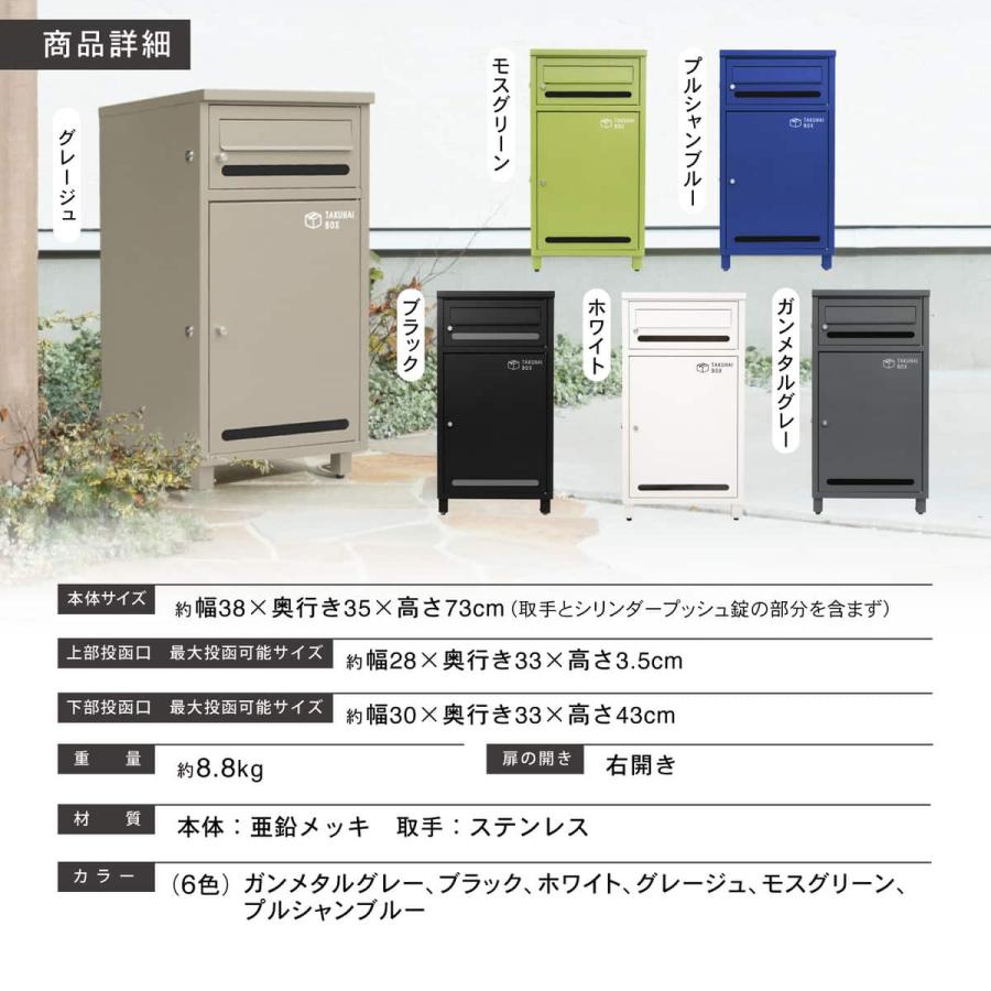 ニトリ（NITORI） ポスト一体型宅配ボックス 42L(グレージュ) : ニトリ