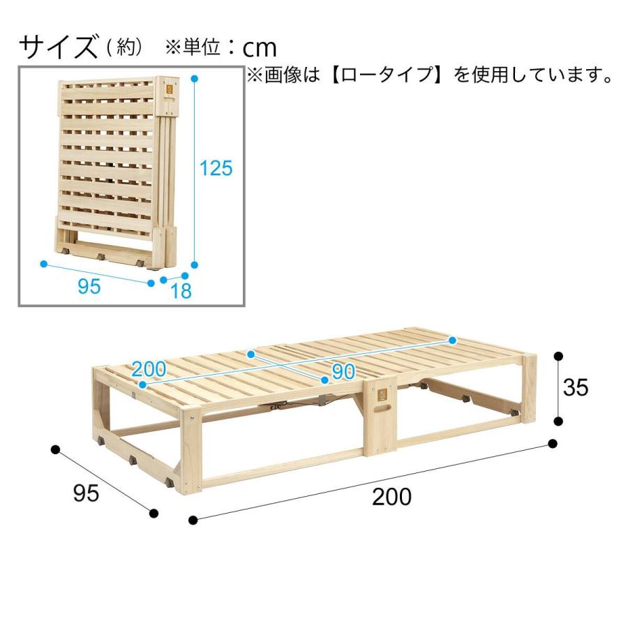 ニトリ（NITORI） 総桐折りたたみベッド (ハイタイプ) : ニトリ Yahoo