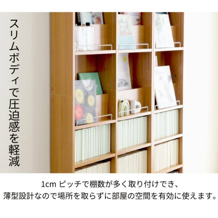 ニトリ（NITORI） 表紙を見せて収納できる本棚 [浅型タイプ] (幅81cm