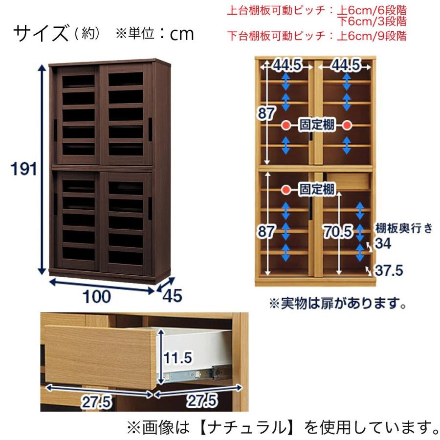 ニトリ 幅100cm ダイニングボード(アカツキ 100DB DBR) 食器棚 ニトリ 幅100cm ダイニングボード(アカツキ 100DB DBR) 食器棚