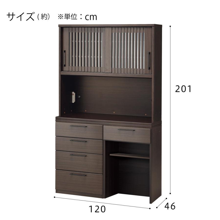 J9595　NITORI　ニトリ　キッチンボード　ゼータ120KB　DBR　ダークブラウン　クリーニング済み【リユースのサカイ柏店】 ヴィンテージテイストの完成品キッチンボード (120 DBR) | ニトリ