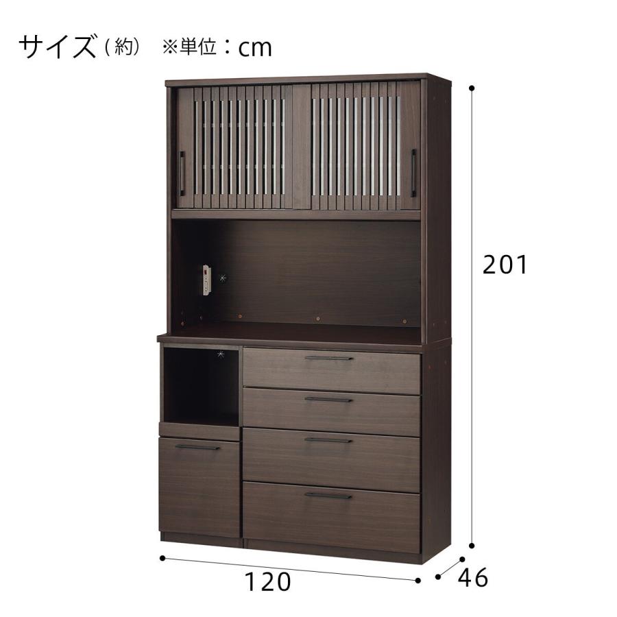 ニトリ（NITORI） キッチンボード(リキュウ 120KBセット DBR) : ニトリ