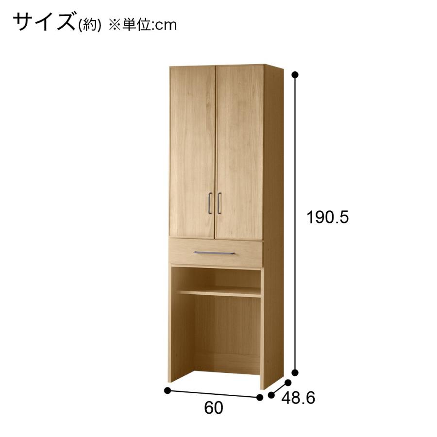 ニトリ 幅60cm マグネット扉付き天然木突板ダイニングボード ニトリ 幅60cm マグネット扉付き天然木突板ダイニングボード