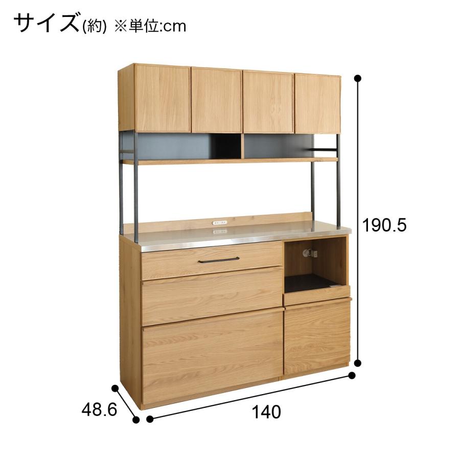 ニトリ 幅140cm 天然木突板ステンレス天板キッチンボード(SY02K ニトリ 幅140cm 天然木突板ステンレス天板キッチンボード(SY02K