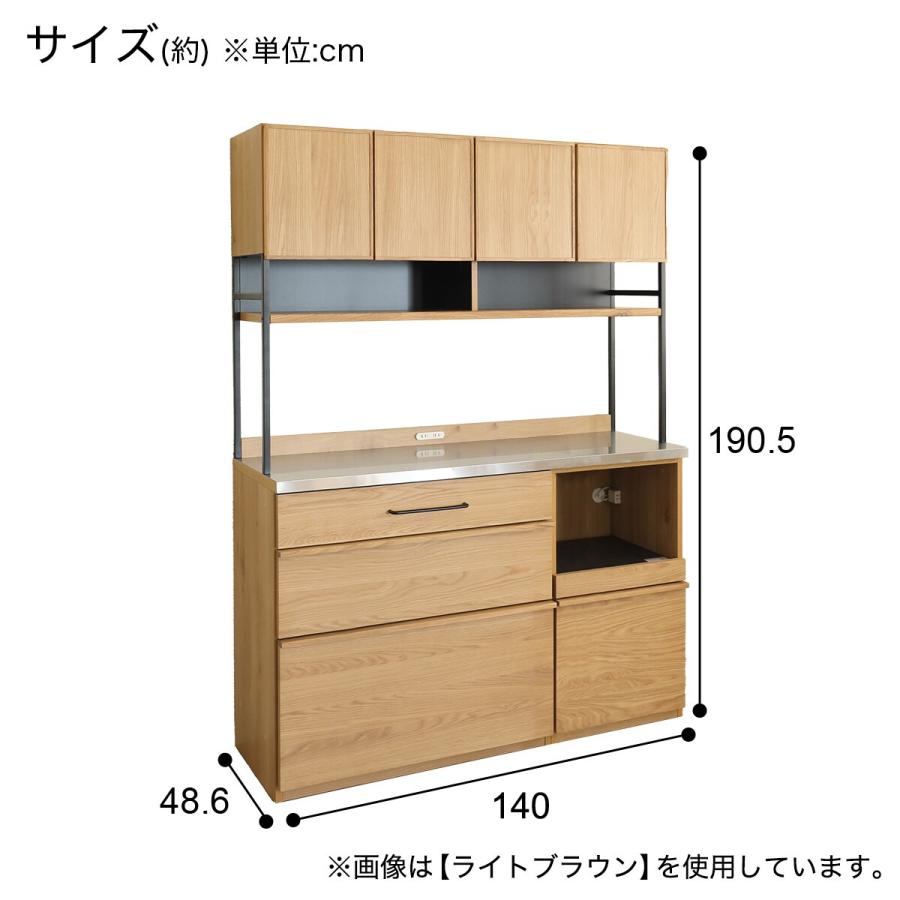 ニトリ 幅140cm 天然木突板ステンレス天板キッチンボード(SY02K ニトリ 幅140cm 天然木突板ステンレス天板キッチンボード(SY02K