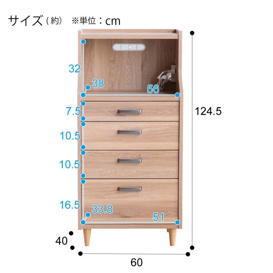 【美品】ニトリ チェスト ミドルボード ミドルチェスト (YS01K 60DBR) | ニトリネット【公式】 家具