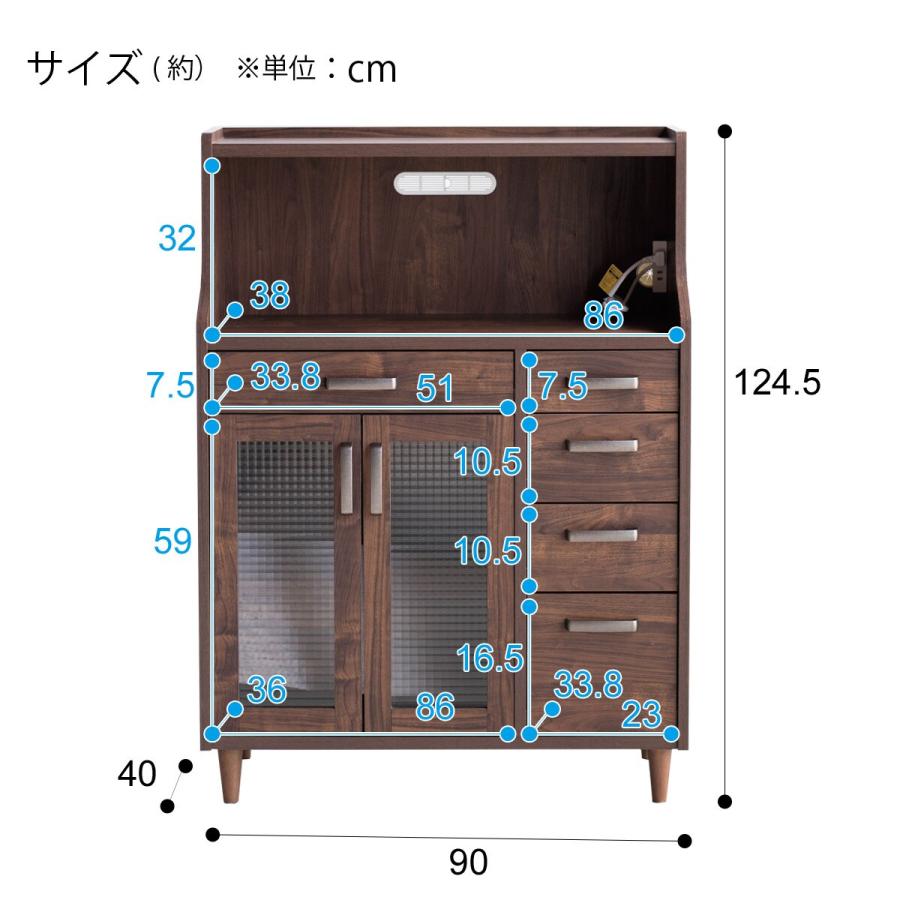 ニトリ（NITORI） ミドルレンジボード(YS01K 90DBR) リビングボード