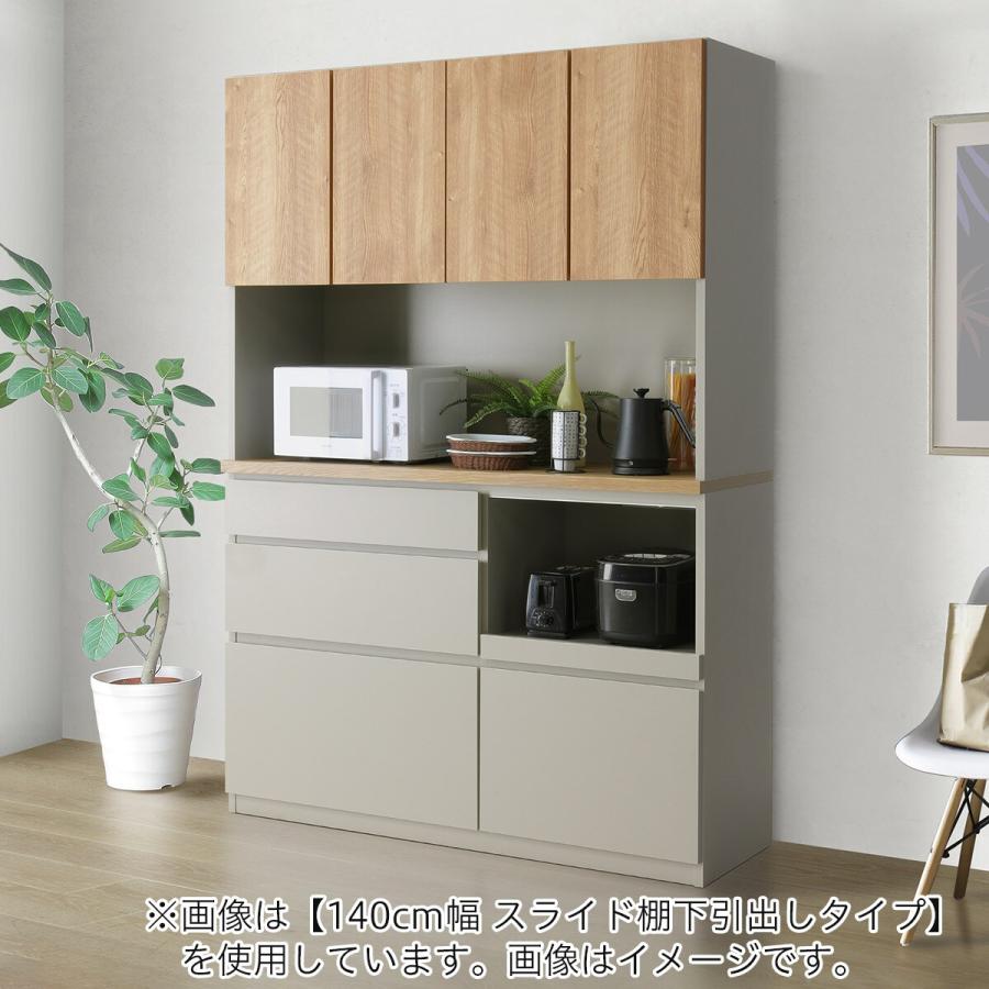 ニトリ 幅120cm キッチンボード(KK01K120ダスト BE ニトリ 幅120cm キッチンボード(KK01K120ダスト BE