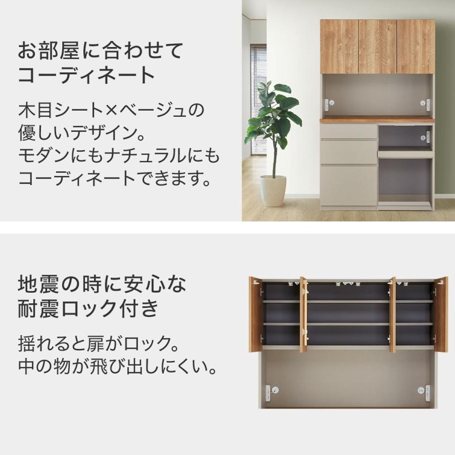 ニトリ 幅120cm キッチンボード(KK01K120ダスト BE