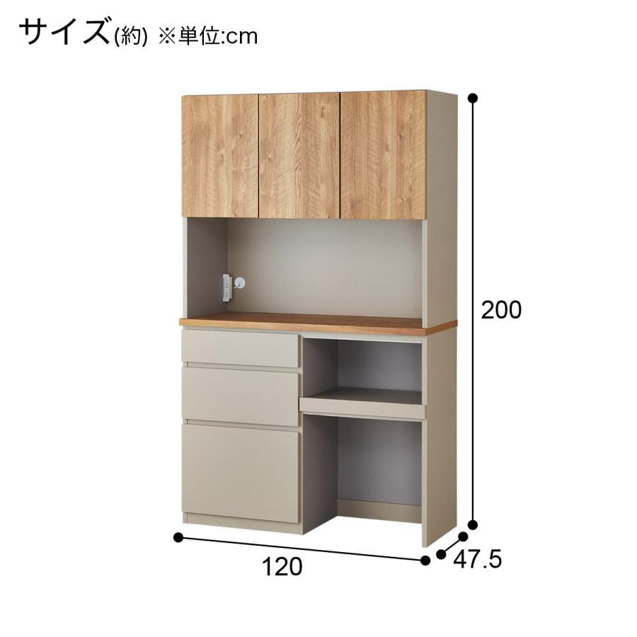 ニトリ 幅120cm キッチンボード(KK01K120ダスト BE ニトリ 幅120cm キッチンボード(KK01K120ダスト BE