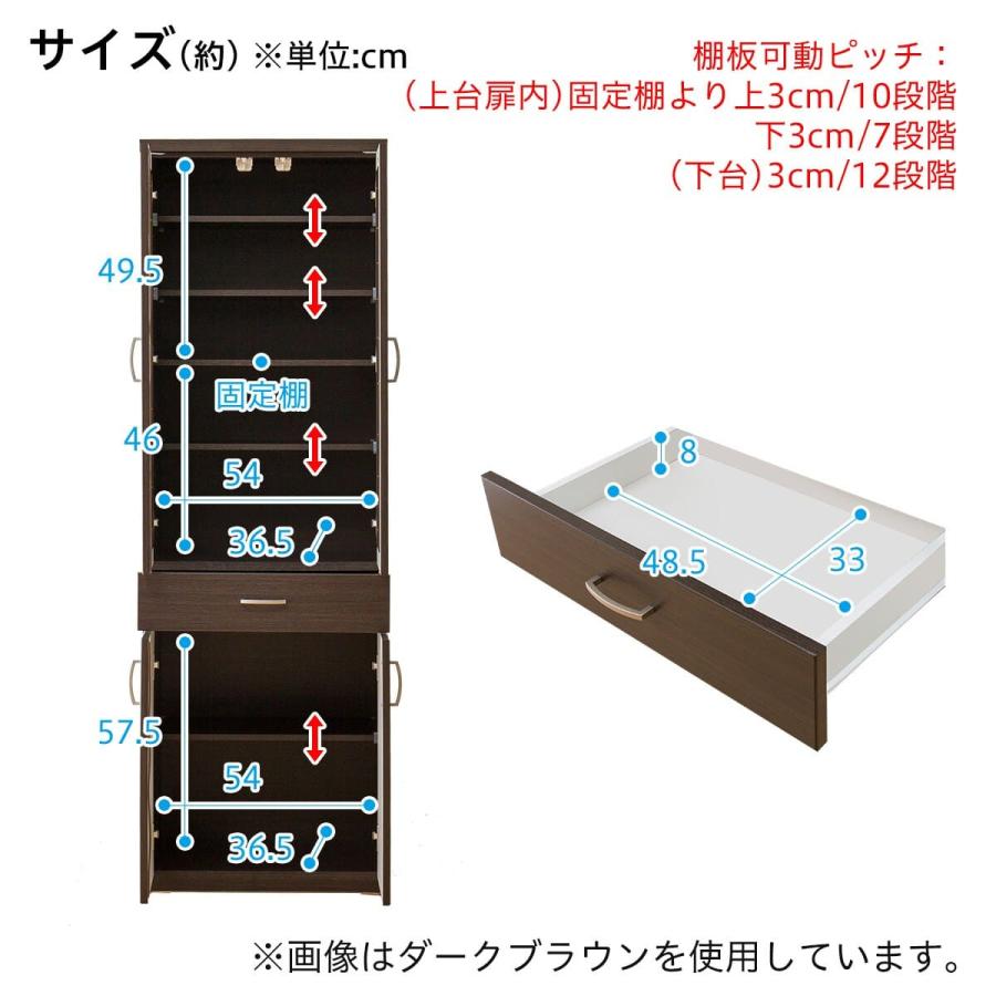 ニトリ（NITORI） 食器棚(コパン T 60DB WH) : ニトリ Yahoo!店 - 通販