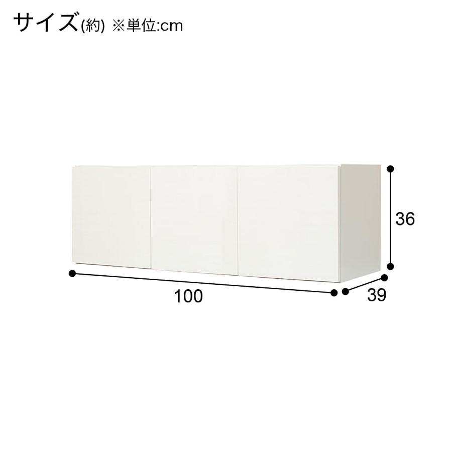 ニトリ 幅100cm キッチンボード(上置き付き リガーレ100KBハイ ニトリ 幅100cm キッチンボード(上置き付き リガーレ100KBハイ