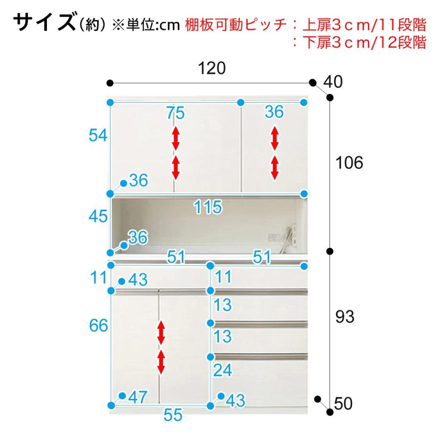 ニトリ 幅120cm キッチンボード(リガーレ50TH-120KB/H50-60T/H50 ニトリ 幅120cm キッチンボード(リガーレ50TH-120KB/H50-60T/H50