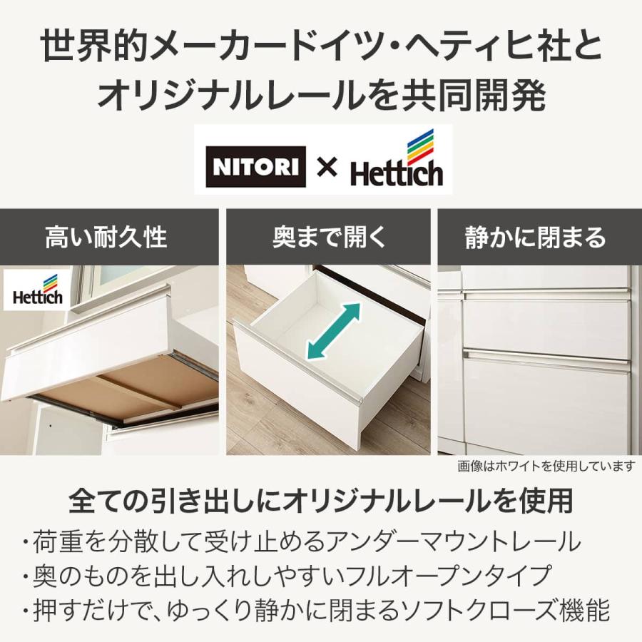 ニトリ（NITORI） キッチンカウンター(リガーレ120CT WH) : ニトリ