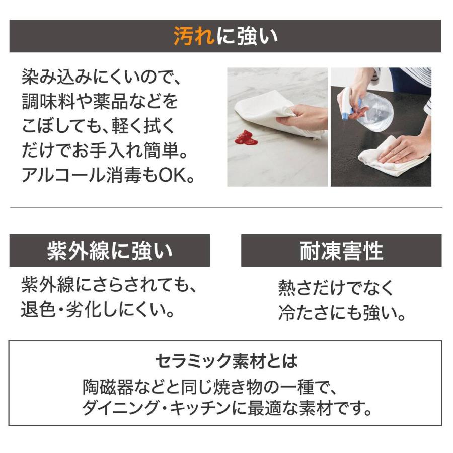 ニトリ（NITORI） キッチンカウンター(セラミック天板リガーレ160CT WH