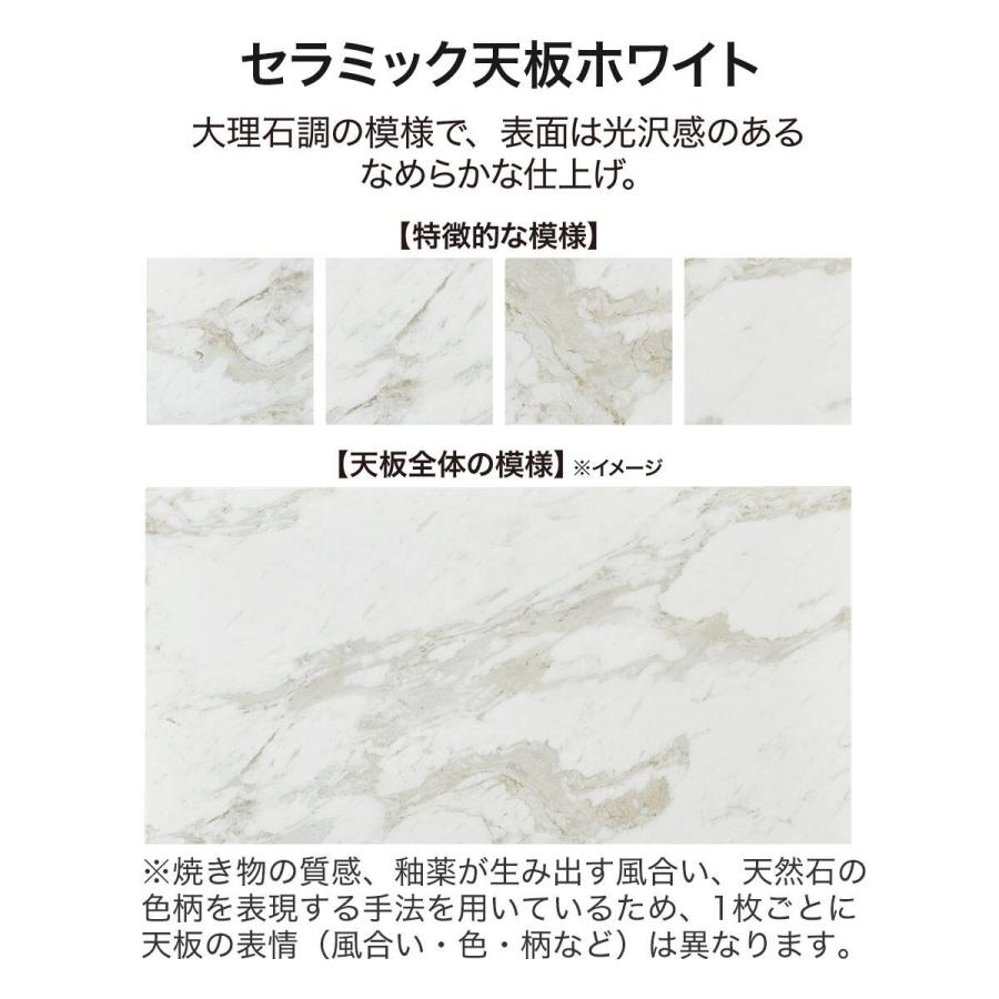 ニトリ（NITORI） キッチンカウンター(セラミック天板リガーレ160CT WH
