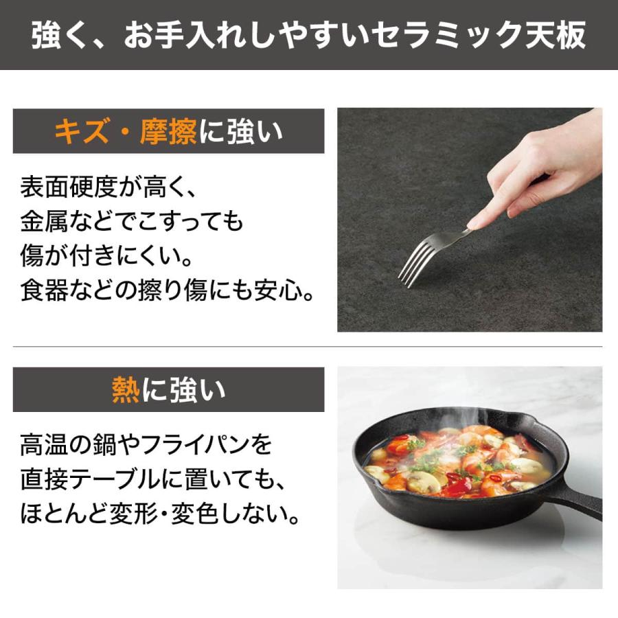ニトリ（NITORI） キッチンカウンター(セラミック天板リガーレ120CT WH