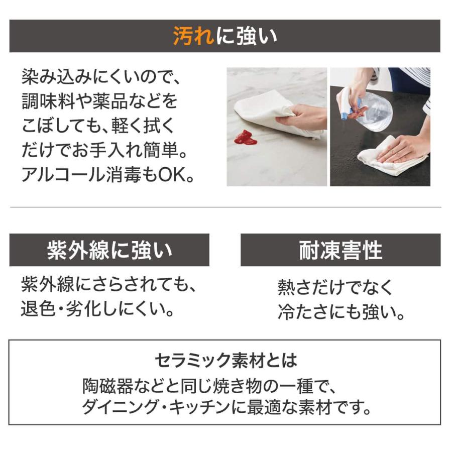 ニトリ（NITORI） キッチンカウンター(セラミック天板リガーレ180CT WH