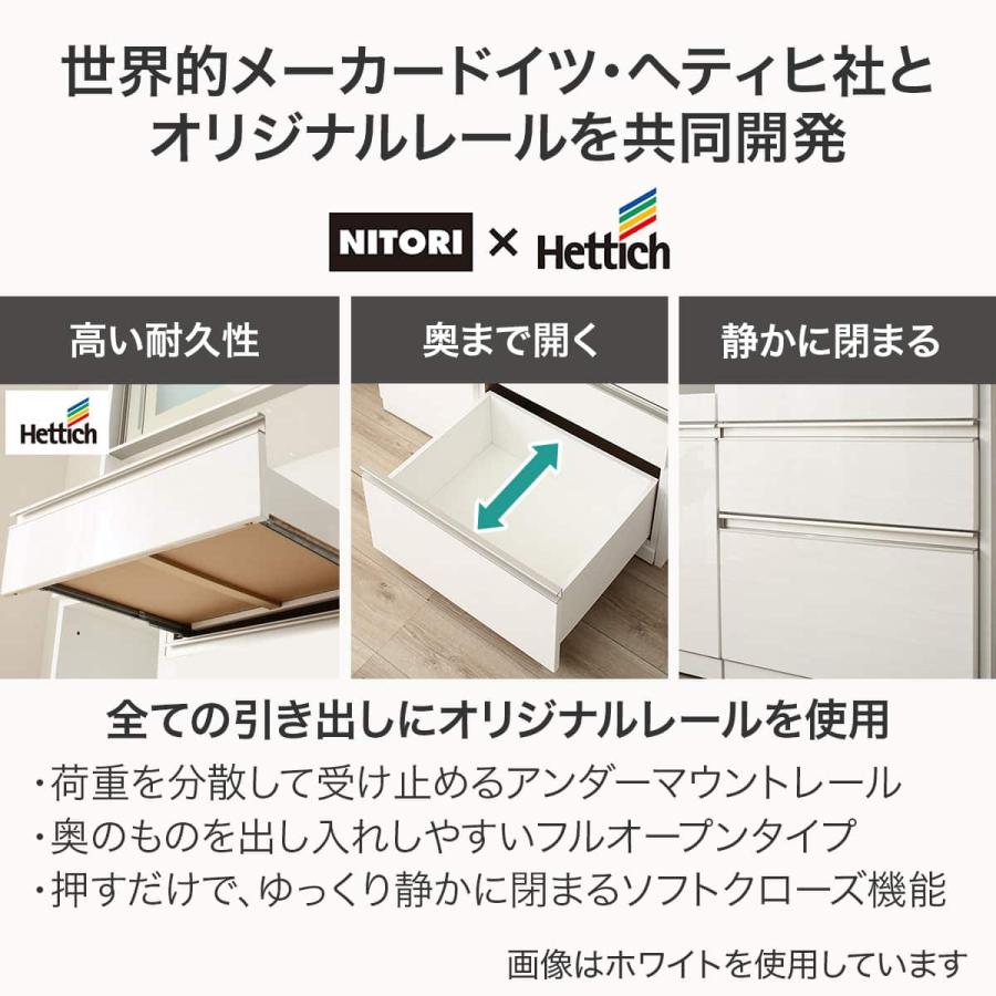ニトリ（NITORI） キッチンカウンター(セラミック天板リガーレ180CT WH