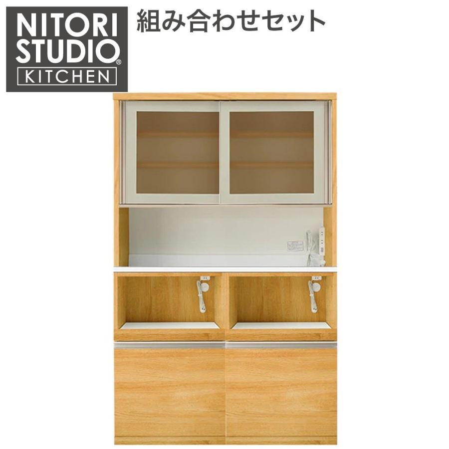 ニトリ（NITORI） 幅120cm KBリガーレセットLBR(GH-120KB/D50-120WT 