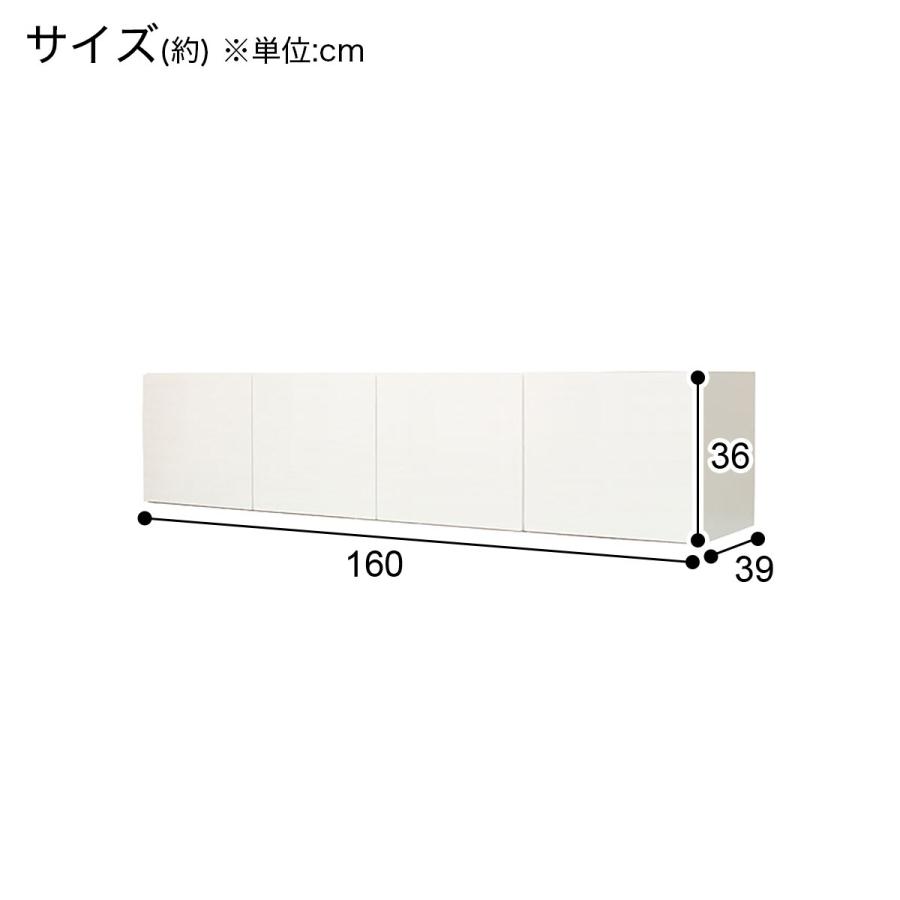 ニトリ 幅160cm キッチンボード(上置き付きセラミック天板 ニトリ 幅160cm キッチンボード(上置き付きセラミック天板