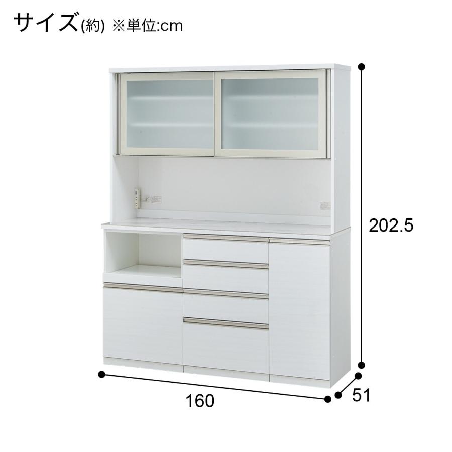 ニトリ 幅160cm キッチンボード(セラミック天板リガーレ160KB WH ニトリ 幅160cm キッチンボード(セラミック天板リガーレ160KB WH