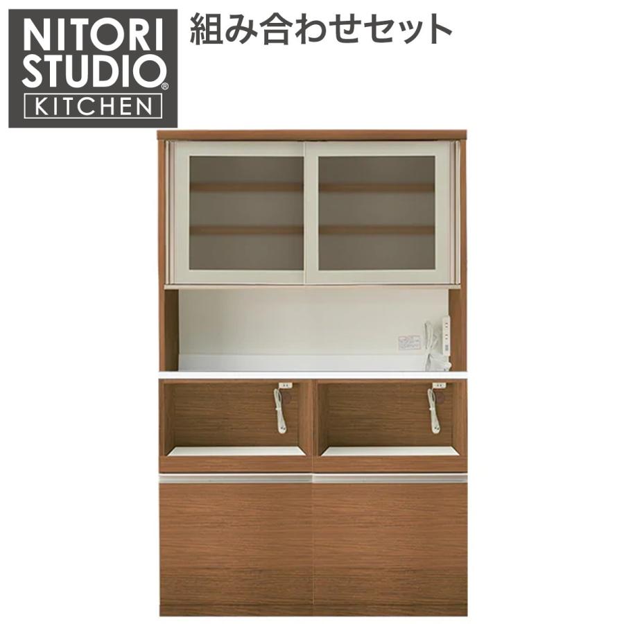 ニトリ 幅120cm KBリガーレセットMBR(GH-120KB/D50-120WT/H50 ニトリ 幅120cm KBリガーレセットMBR(GH-120KB/D50-120WT/H50
