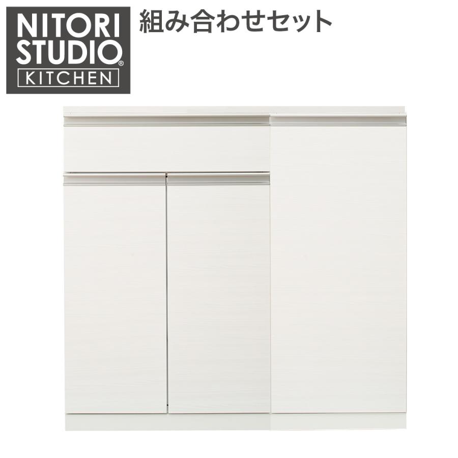 ニトリ キッチンカウンター(リガーレ101CT WH ハイタイプH96 D51 ニトリ キッチンカウンター(リガーレ101CT WH ハイタイプH96 D51
