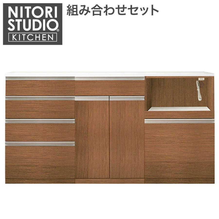 ニトリ（NITORI） KCリガーレセットMBR(D50-180CT/H50-60C/H50-60T/H50