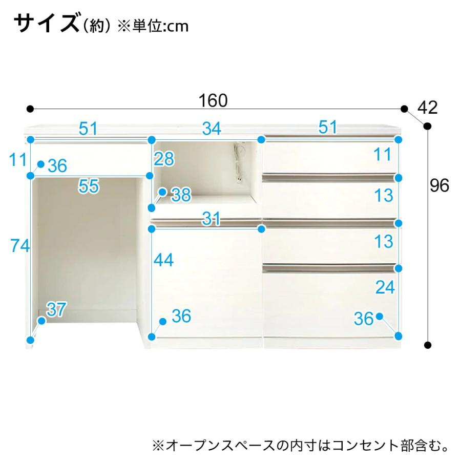 ニトリ カウンター(リガーレ160CT WH) 期間限定価格:5/12まで ニトリ カウンター(リガーレ160CT WH) 期間限定価格:5/12まで