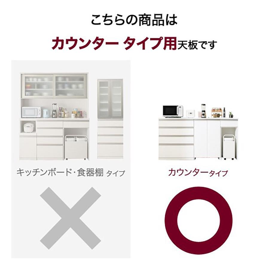 ニトリ カウンター(リガーレ160CT LBR) 期間限定価格:5/12まで ニトリ カウンター(リガーレ160CT LBR) 期間限定価格:5/12まで