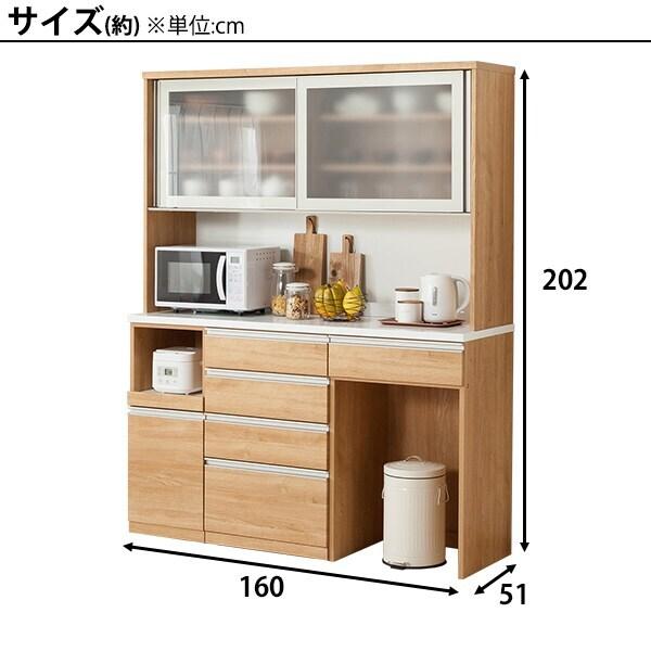 ニトリ 幅160cm ユニットキッチンボード(リガーレ160KB LBR ニトリ 幅160cm ユニットキッチンボード(リガーレ160KB LBR