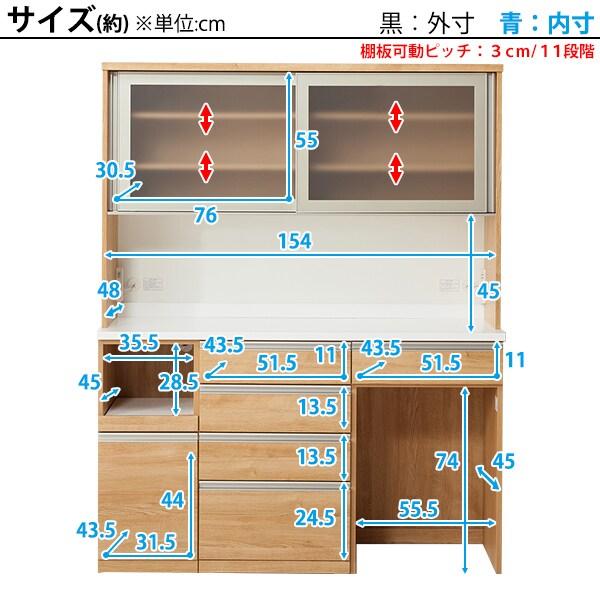 ニトリ NITORI リガーレ 伸長タイプ 105〜160センチ 伸縮 食器棚
