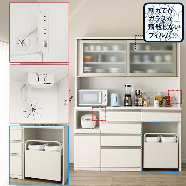 幅160 ユニットキッチンボード(リガーレ160KB LBR) 食器棚 レンジ台